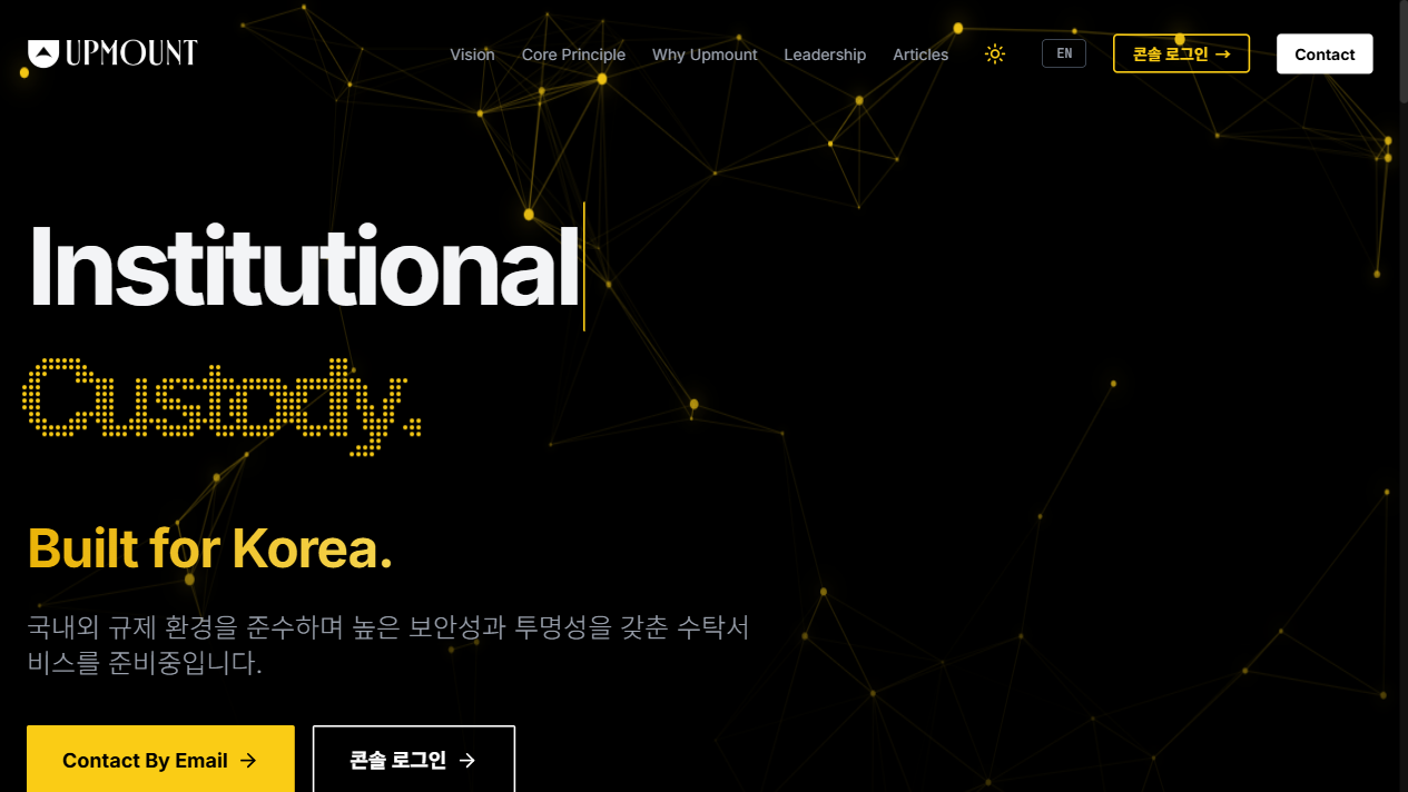 U사 기업 소개 웹사이트 첫 화면